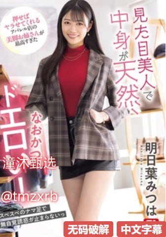 北京东方斯卡拉メイリン モデルコレクション メ日本女忍AV电影高清在线观看