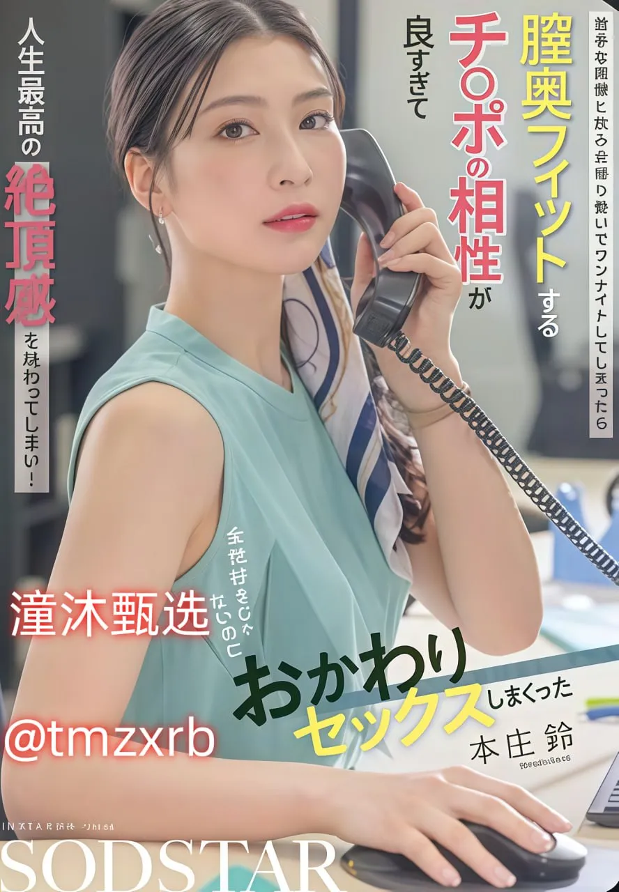 蜜芽忘忧草768.mon二区老狼大豆メイリン モデルコレクション メ仔祥手机网站av更多大片