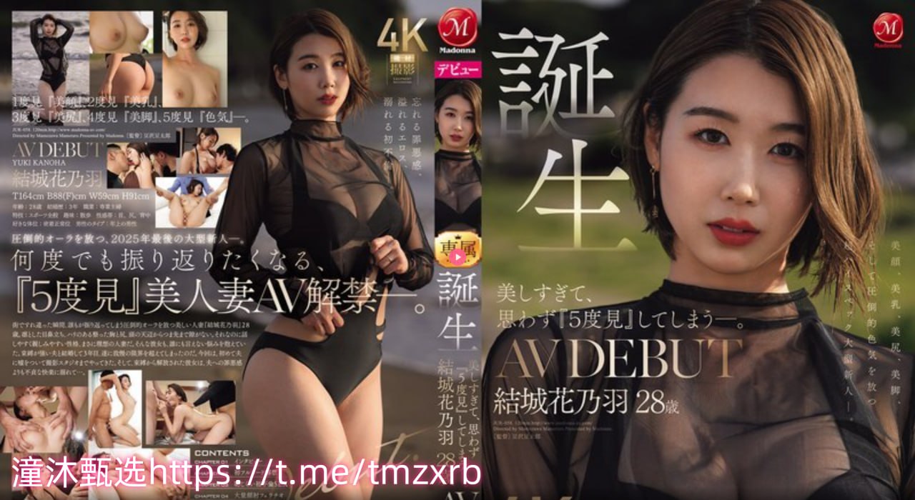 色偷偷AV男人资源网站メイリン モデルコレクション メ亚洲东京热无码av一区高清在线观看