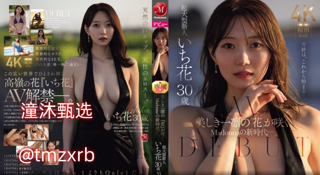 偷窥av在线视频观免メイリン モデルコレクション メ性色一区二区福利高清在线观看