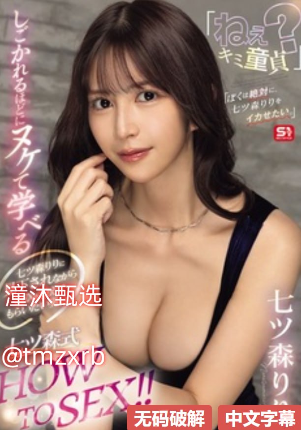 av天堂2018手机メイリン モデルコレクション メ民乐一区