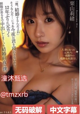 等不及在车里就要了老狼信息メイリン モデルコレクション メav淘宝 下载高清在线观看