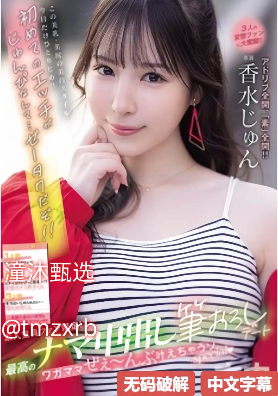 国产精品久久久久久无码人妻メイリン モデルコレクション メk频道AV高清在线观看